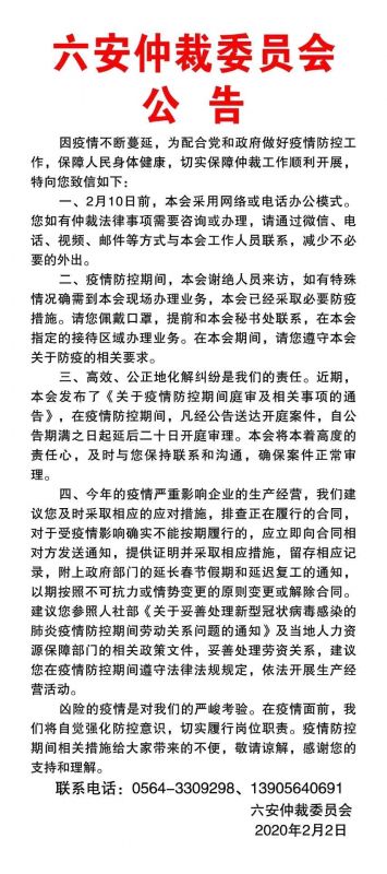 微信图片_20200212162019.jpg