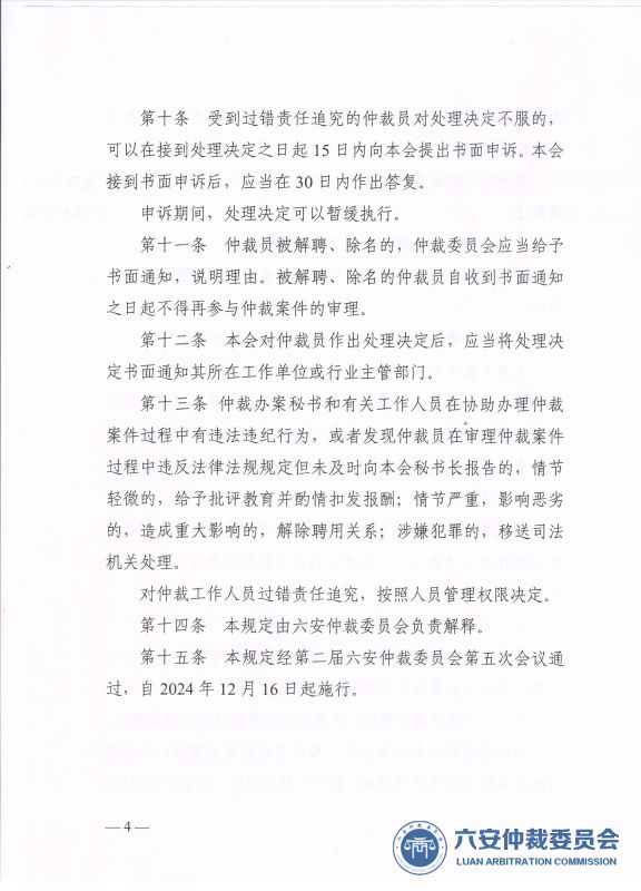 过4.jpeg