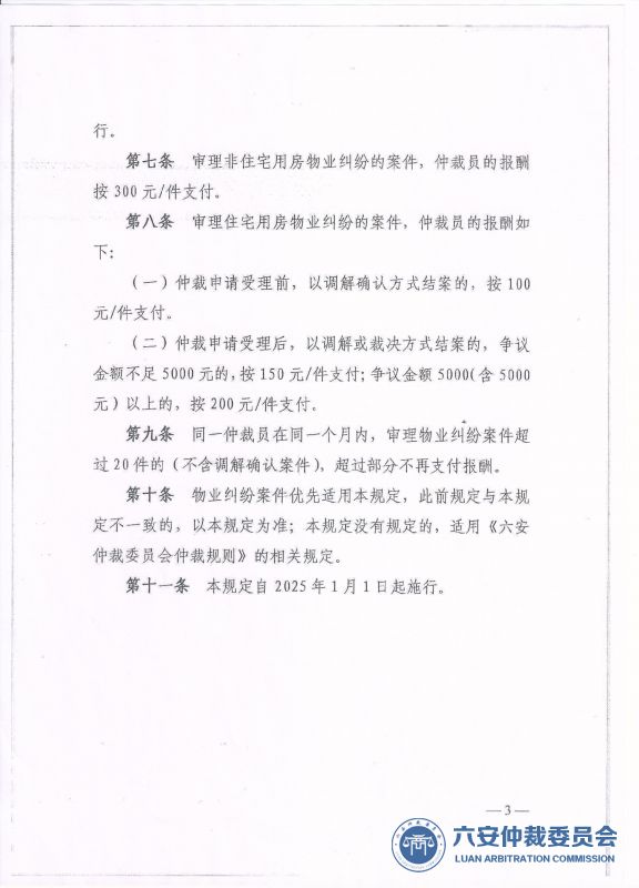 物业3.jpeg
